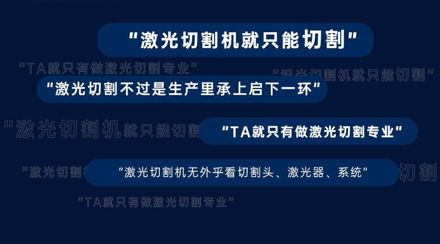 說起“激光”時，你是不是已經(jīng)在想.........