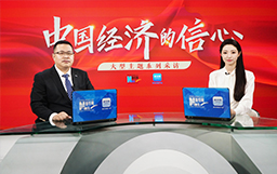 新華網(wǎng)專訪宏山激光成軍|打造“高技術(shù)、高效能、高質(zhì)量”差異化優(yōu)勢，推動行業(yè)向更高水平邁進