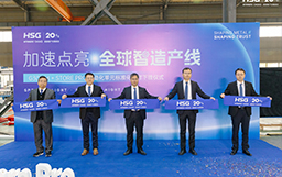 戰略深耕見成效|宏山激光自動化單元標準化交付，完成關鍵閉環驗證